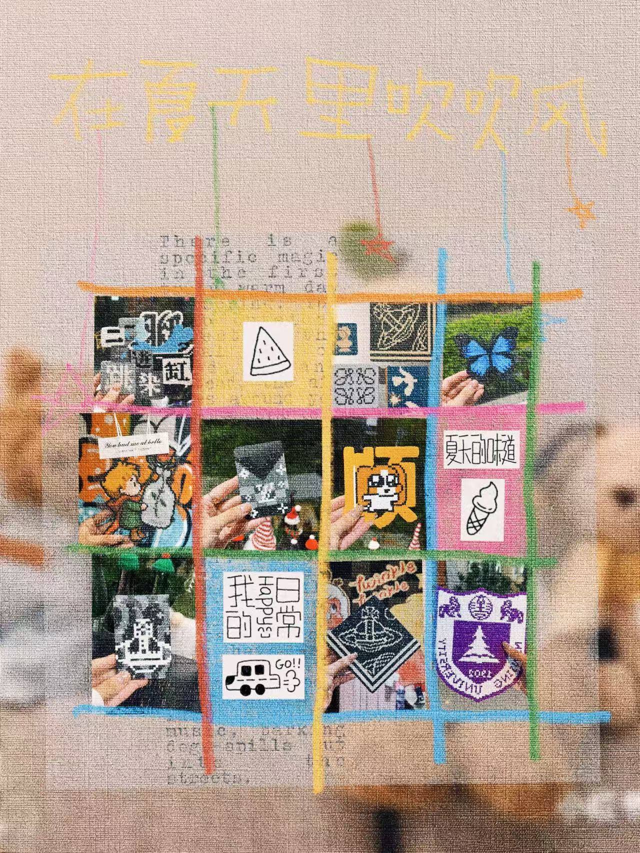 拼豆