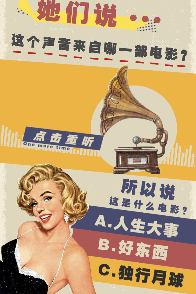 Herstory H5 截图 2