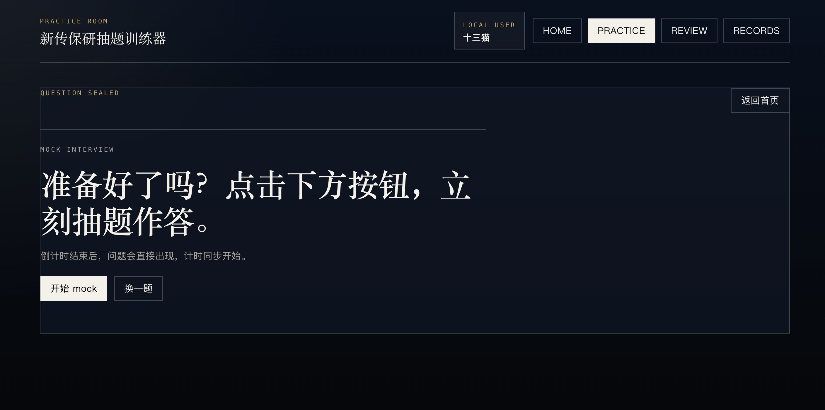 Mocklema 网站截图 2