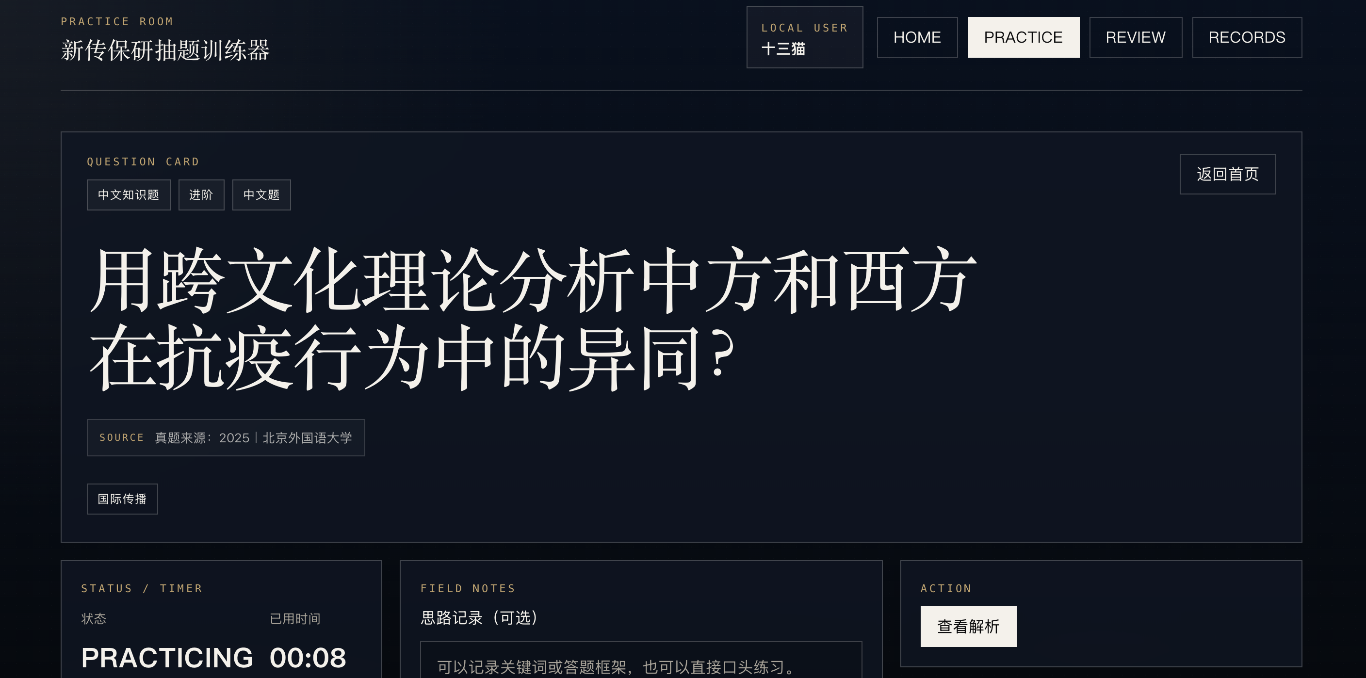 Mocklema 网站截图 3