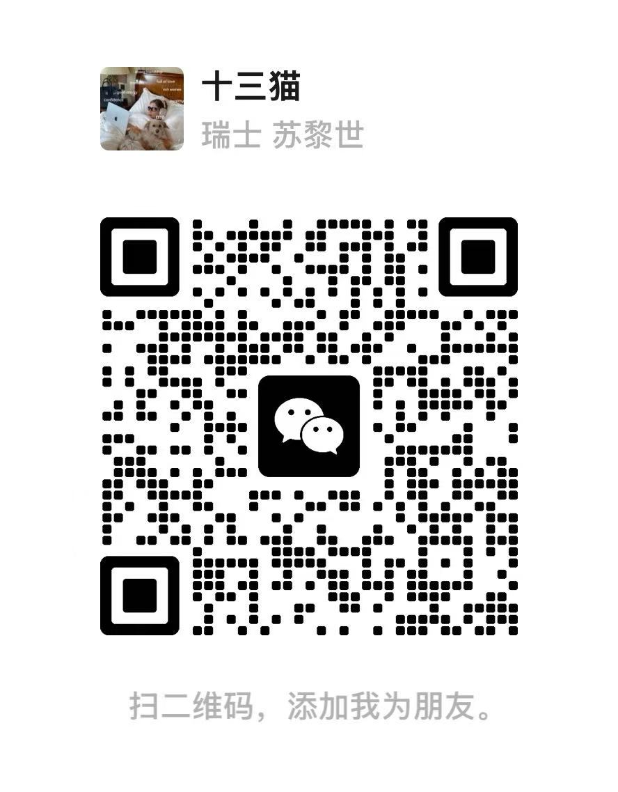 微信二维码